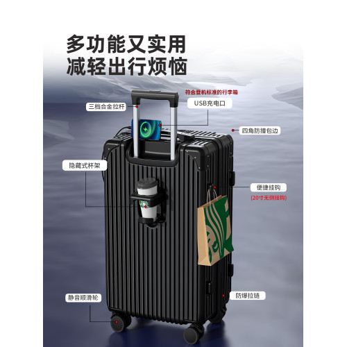 2026新款行李箱男生女20寸24登機密碼旅行拉桿箱子結實耐用大容量