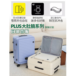 洽思新款行李箱女側開蓋旅行箱可擴容拉桿箱男28寸超大容量皮箱子