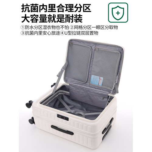 洽思新款行李箱女側開蓋旅行箱可擴容拉桿箱男28寸超大容量皮箱子