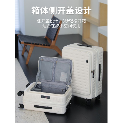 洽思新款行李箱女側開蓋旅行箱可擴容拉桿箱男28寸超大容量皮箱子