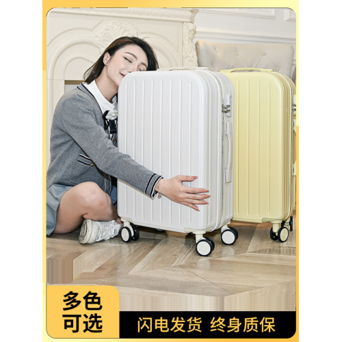 多功能行李箱女韓版萬向輪結實耐用拉桿箱男24寸旅行箱登機密碼箱