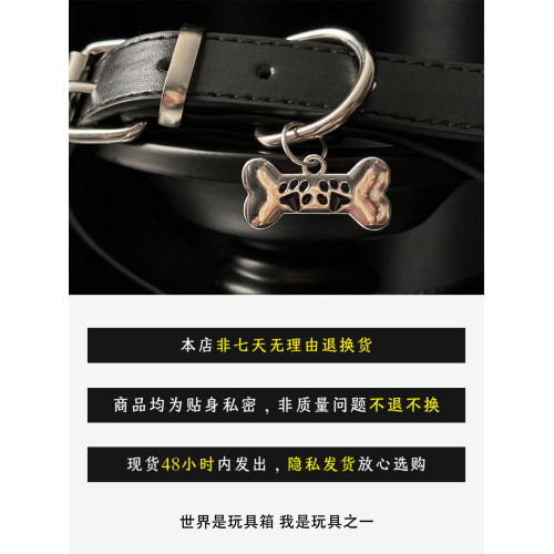 林學姐~黑色皮質小狗骨頭吊牌牽引繩項圈女款情趣choker鎖骨脖環