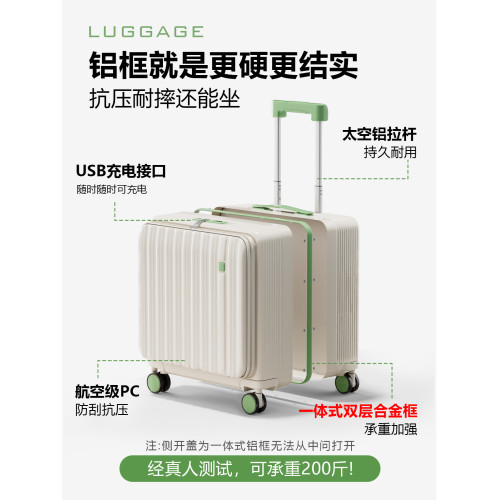 小型行李箱男士可上飛機登機箱側開口短途出差旅行箱20寸密碼箱子