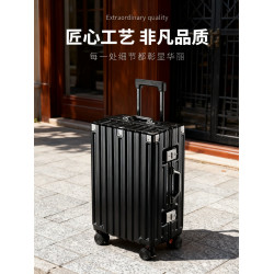 海關鎖行李箱雙封閉內襯大容量鋁框拉桿箱男密碼箱女加厚旅行皮箱