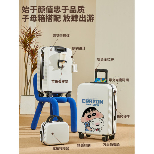 塗鴉行李箱多功能登機小新大容量皮箱20高顔值學生厚實輕便旅行箱