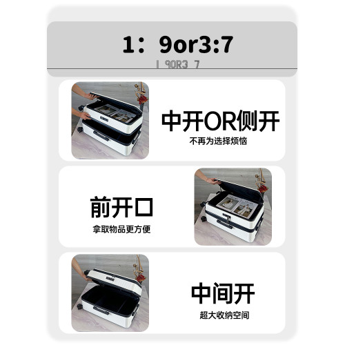 新款行李箱大容量側開口雙層防爆拉鍊男旅行箱20可登機學生密碼箱