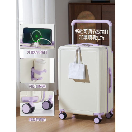 奧蒂雅寬拉桿行李箱女20寸多功能2025新款拼色登機密碼皮箱26寸男