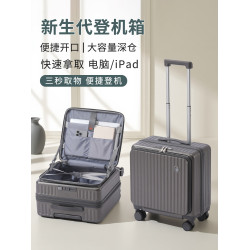 新款登機拉桿行李箱男女生小型側開深倉20寸短途旅行密碼皮箱18寸