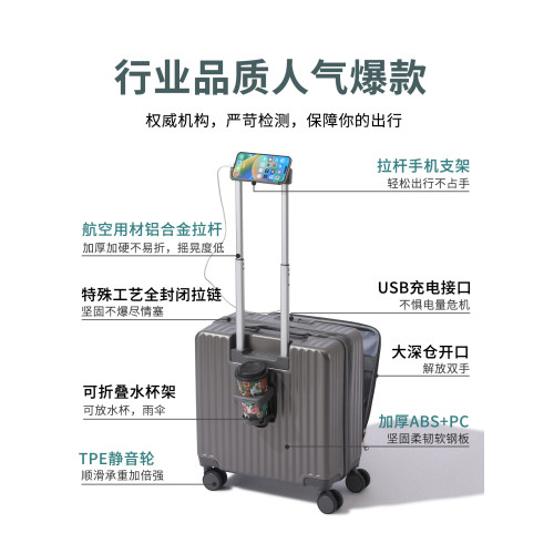 新款登機拉桿行李箱男女生小型側開深倉20寸短途旅行密碼皮箱18寸