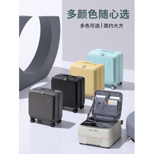 新款登機拉桿行李箱男女生小型側開深倉20寸短途旅行密碼皮箱18寸