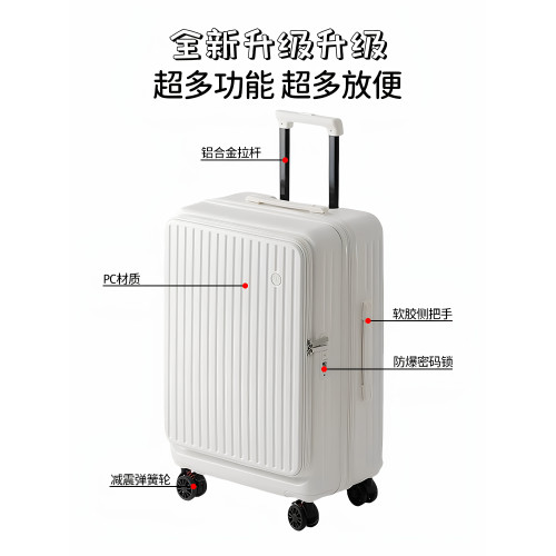 新款側開口行李箱大容量男可擴容密碼箱20寸可登機旅行箱拉女桿箱