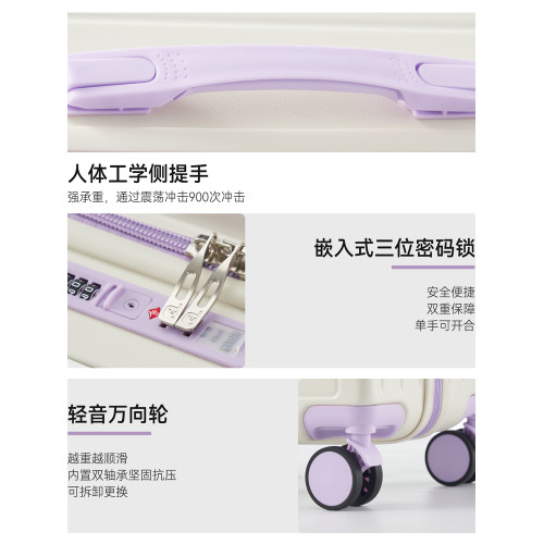 邁騰寬拉桿行李箱女多功能小型20寸登機箱24寸大容量密碼箱男靜音