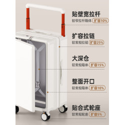 側開口行李箱女大容量2025新款24寸多功能拉桿箱20寸旅行箱男旅遊