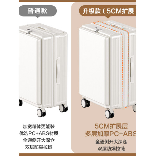 側開口行李箱女大容量2025新款24寸多功能拉桿箱20寸旅行箱男旅遊