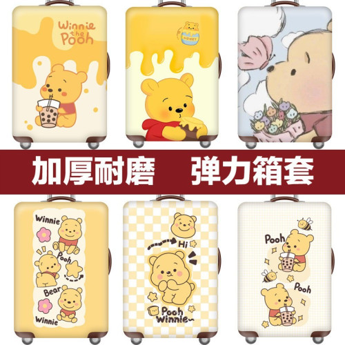 行李箱套旅行箱拉桿箱保護套防塵罩彈力20/24/26/28/30寸加厚耐磨