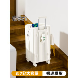 優爾倫行李箱2026新款28寸24大容量拉桿旅行密碼皮箱結實耐用加厚