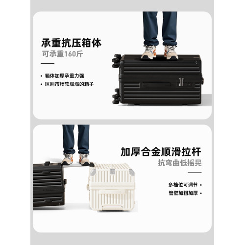 優爾倫行李箱2026新款28寸24大容量拉桿旅行密碼皮箱結實耐用加厚