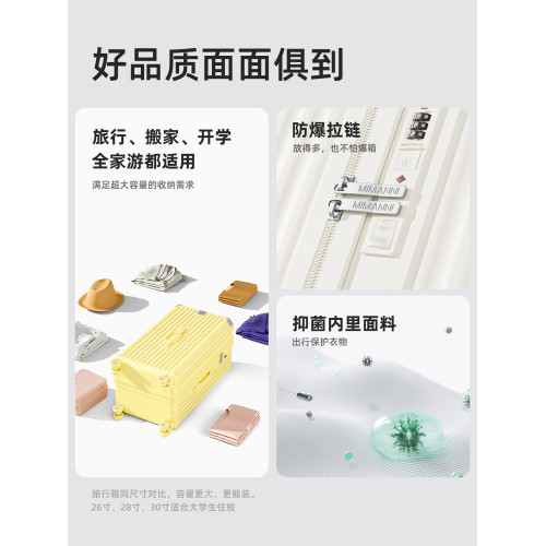 優爾倫行李箱2026新款28寸24大容量拉桿旅行密碼皮箱結實耐用加厚