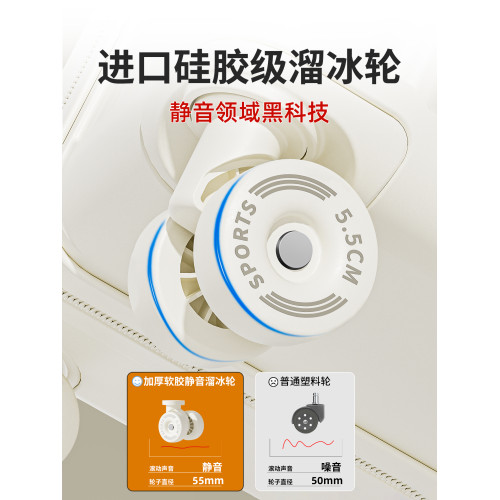 優爾倫行李箱2026新款28寸24大容量拉桿旅行密碼皮箱結實耐用加厚