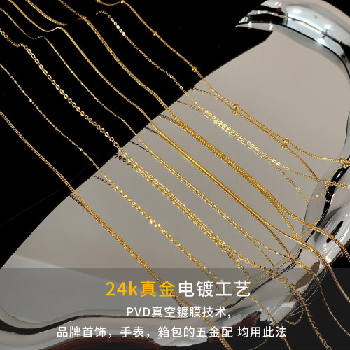 不掉色鍍18k金項鍊素鏈鈦鋼金鏈子無吊墜金色細鏈條蛇骨鏈萬能鏈