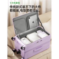行李箱大容量女28寸32超大30加厚耐用側開深倉寬拉桿密碼旅行箱男