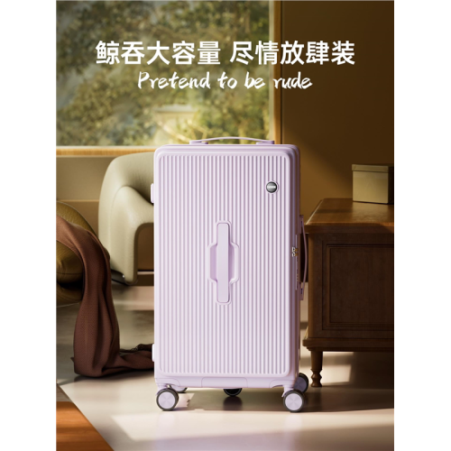 行李箱大容量女28寸32超大30加厚耐用側開深倉寬拉桿密碼旅行箱男