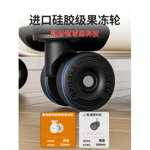 2026新款行李箱20寸24拉桿箱旅行小型可登機女學生男密碼皮箱子28