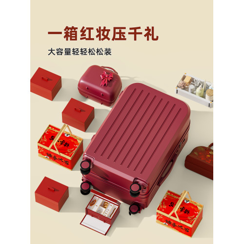 紅色行李箱結婚陪嫁妝高級感旅行拉桿密碼箱罩新娘婚禮一對子母款 紅色行李箱結婚陪嫁妝高級感旅行拉桿密碼箱罩新娘婚禮一對子母款