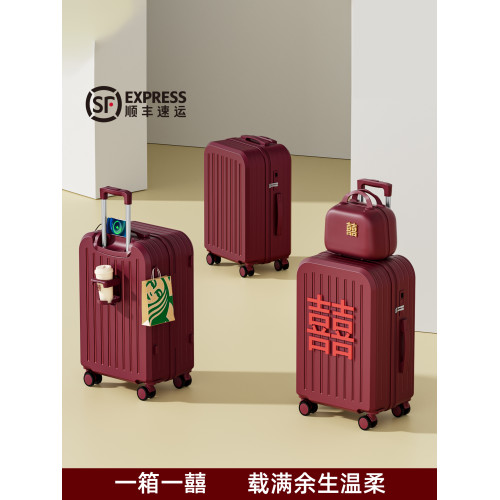 紅色行李箱結婚陪嫁妝高級感旅行拉桿密碼箱罩新娘婚禮一對子母款 紅色行李箱結婚陪嫁妝高級感旅行拉桿密碼箱罩新娘婚禮一對子母款