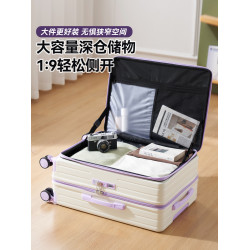 深倉一體式側開口行李箱20寸女多功能密碼旅行登機箱26寸男大容量