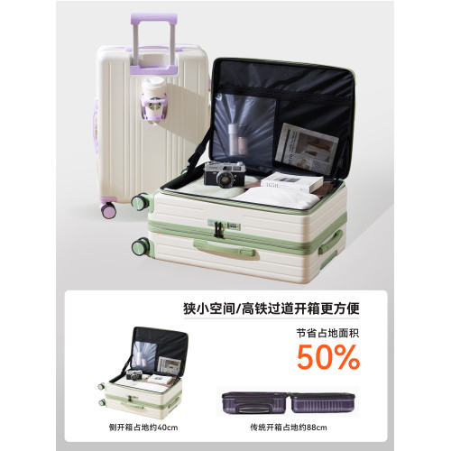 深倉一體式側開口行李箱20寸女多功能密碼旅行登機箱26寸男大容量