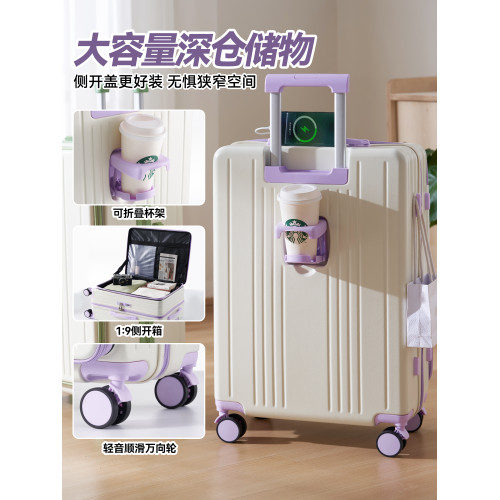 深倉一體式側開口行李箱20寸女多功能密碼旅行登機箱26寸男大容量