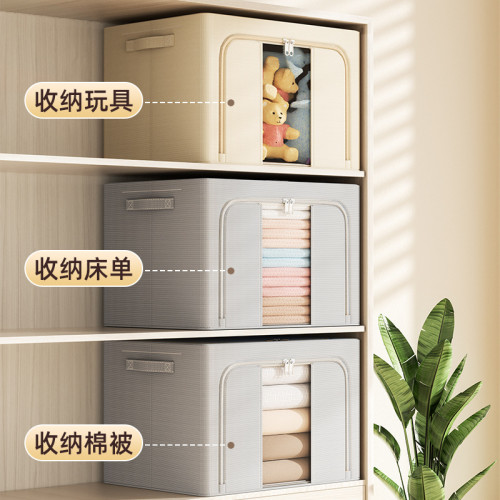 純色鋼架收納箱衣物折曡整理箱櫃子搬家換季百納箱玩具透明收納盒 純色鋼架收納箱衣物折曡整理箱櫃子搬家換季百納箱玩具透明收納盒