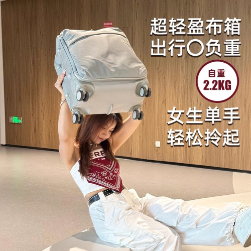 Letoo獨行狼聯名前開蓋超輕拉桿行李箱20寸登機旅行箱靜音大容量