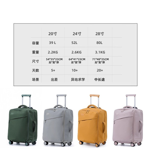 Letoo獨行狼聯名前開蓋超輕拉桿行李箱20寸登機旅行箱靜音大容量