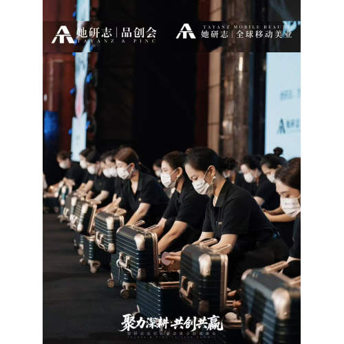 她研志移動全球美業上繙蓋鋁框拉桿箱萬向輪密碼行李箱20寸工具箱