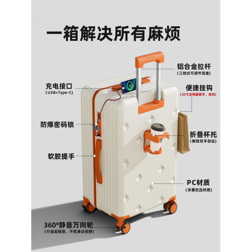 2026新款行李箱女24寸旅行拉桿箱26大容量密碼皮箱子男20寸登機箱