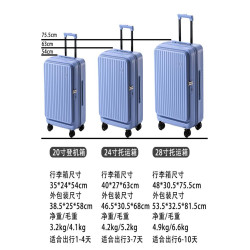 側開蓋行李箱女2025新款可擴容多功能耐用拉桿箱20寸登機旅行箱男