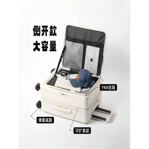 側開蓋行李箱女2025新款可擴容多功能耐用拉桿箱20寸登機旅行箱男