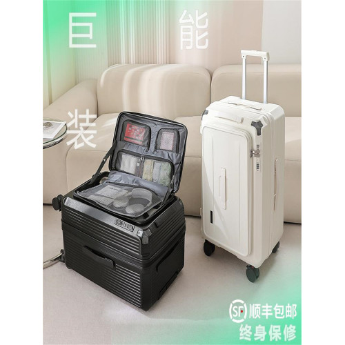 超大行李箱新側開大容量可擴容靜音萬向輪28寸加厚拉桿密碼登機箱 超大行李箱新側開大容量可擴容靜音萬向輪28寸加厚拉桿密碼登機箱