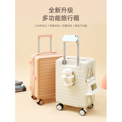 行李箱女2026新款20寸登機箱18寸小型輕便拉桿密碼可上飛機旅行包
