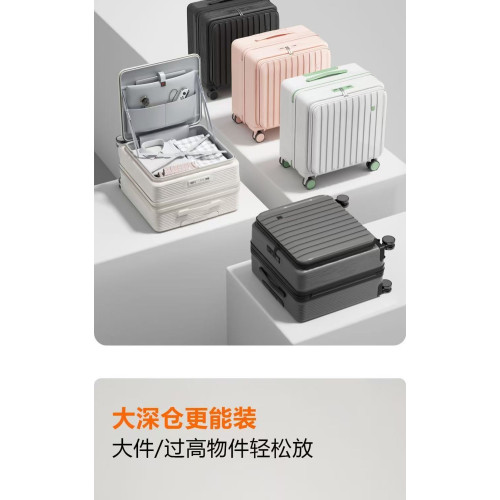 2025新款行李箱側開小型輕便可登機拉桿箱18寸，20寸短途旅行箱。
