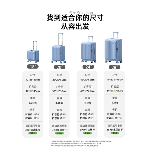 YTA側開蓋行李箱20寸2025新款可擴容24寸高顔值女旅行箱28拉桿箱