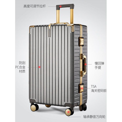 漫旅仕行李箱男女萬向輪大容量旅行拉桿箱結實耐用20登機密碼皮箱
