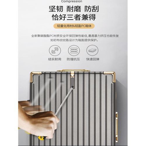 漫旅仕行李箱男女萬向輪大容量旅行拉桿箱結實耐用20登機密碼皮箱