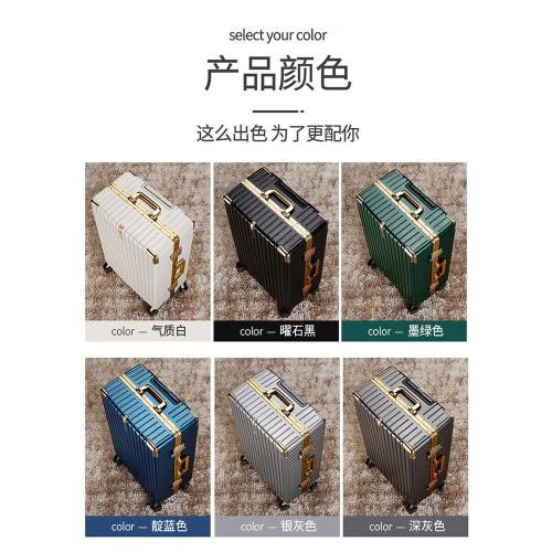 漫旅仕行李箱男女萬向輪大容量旅行拉桿箱結實耐用20登機密碼皮箱