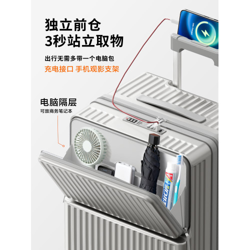 2026新款行李箱女20寸小型登機箱大容量28密碼箱男拉桿箱旅行箱24