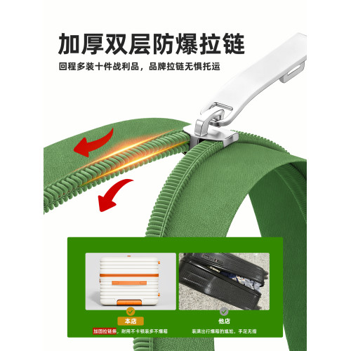 2026新款行李箱24寸28大容量女男學生拉桿旅行密碼皮箱子結實耐用