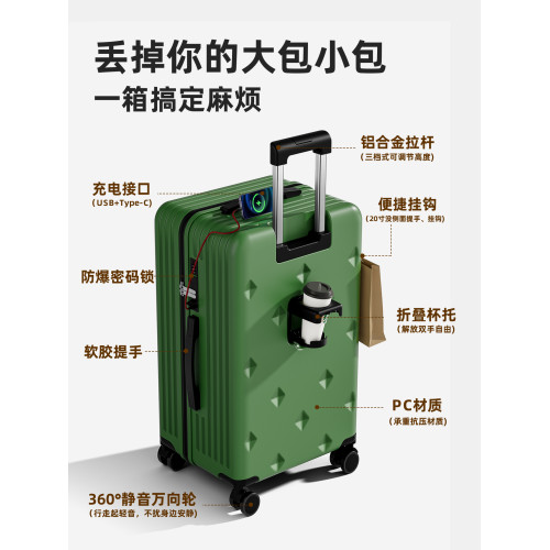 2026新款行李箱24寸28大容量女男學生拉桿旅行密碼皮箱子結實耐用