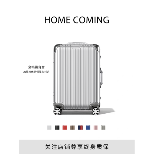 全鋁鎂合金行李箱20登機箱女托運箱子靜音萬向輪皮箱子男學生結實